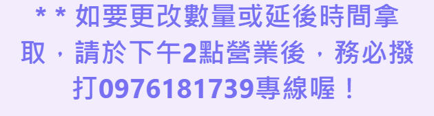 螢幕擷取畫面 2024-12-03 092757